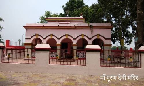 PURAN DEVI MANDIR