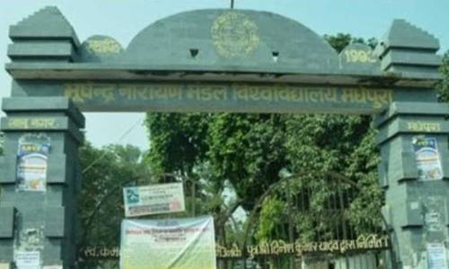 Bhupendra Narayan Mandal University (BNMU) Pictures