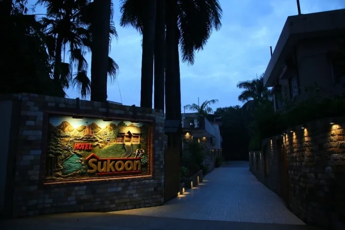 Thumbnail Hotel Sukoon